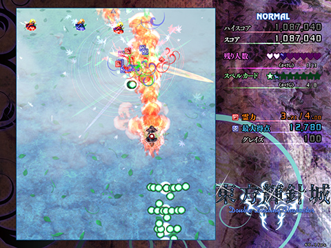 東方Project 第14弾の情報です : 博麗幻想書譜