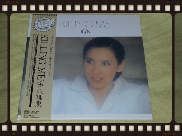 中原理恵PREMIUM BOX （紙ジャケ） : 無駄遣いな日々