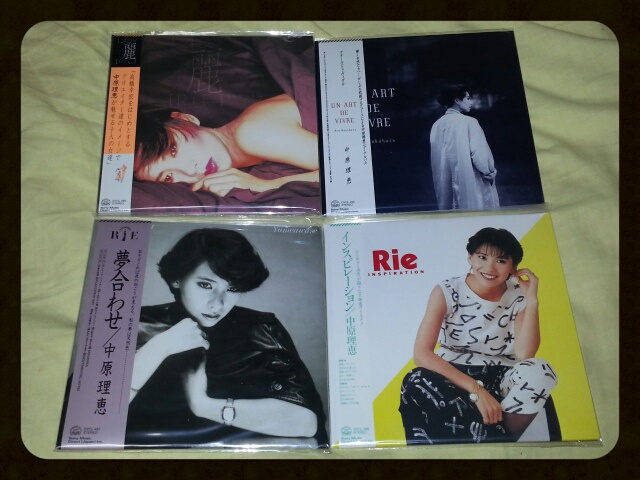 中原理恵PREMIUM BOX （紙ジャケ） : 無駄遣いな日々