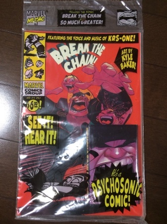 PSYCHOSONIC COMIC! : HIP HOP JUNKIEEEEEEEEEES!!!