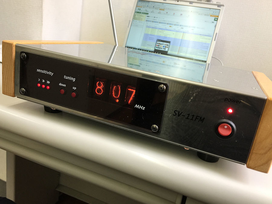 FMという宇宙 : オーディオ万華鏡(SUNVALLEY audio公式ブログ)