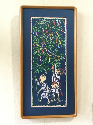 切り絵 〜滝平二郎写し 七夕〜 : 私的日常生活