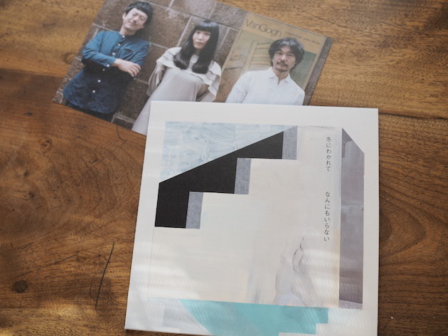 彗星の孤独と冬にわかれてのなんにもいらない（その1） : Nearest