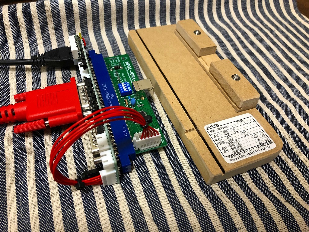 JVS-JAMMA I/O変換基板 : ゴリゴリなおっさんの裏ゲームブログ(GORIO'S