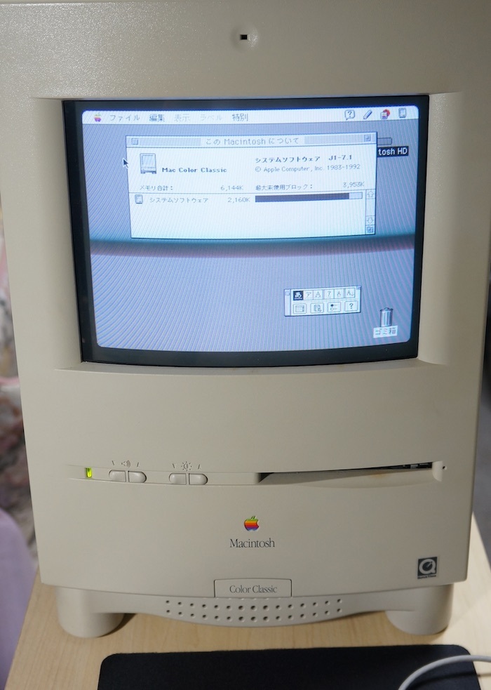 Macintosh Color Classic 改 Mystic。v^o^ : R/C 小型電動飛行機他諸々