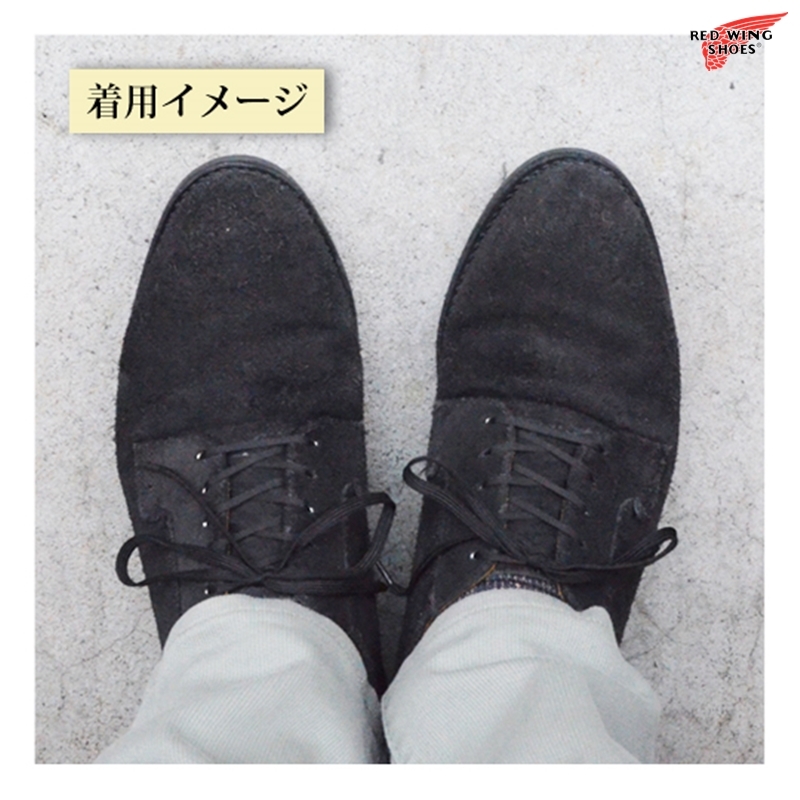 RED WING(レッドウィング) Postman Oxford ポストマン