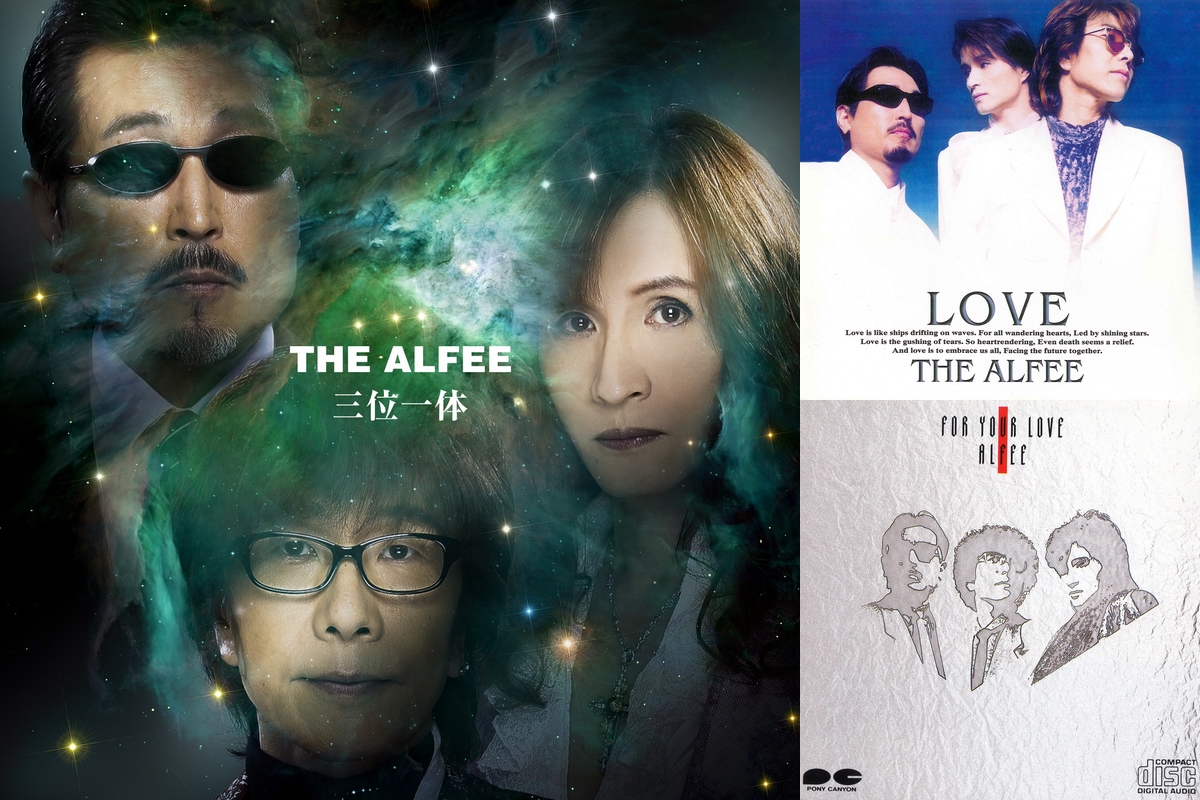 best hit Alfee 2018 秋の巻 セトリ” by mariーa - プレイリスト情報 | AWA