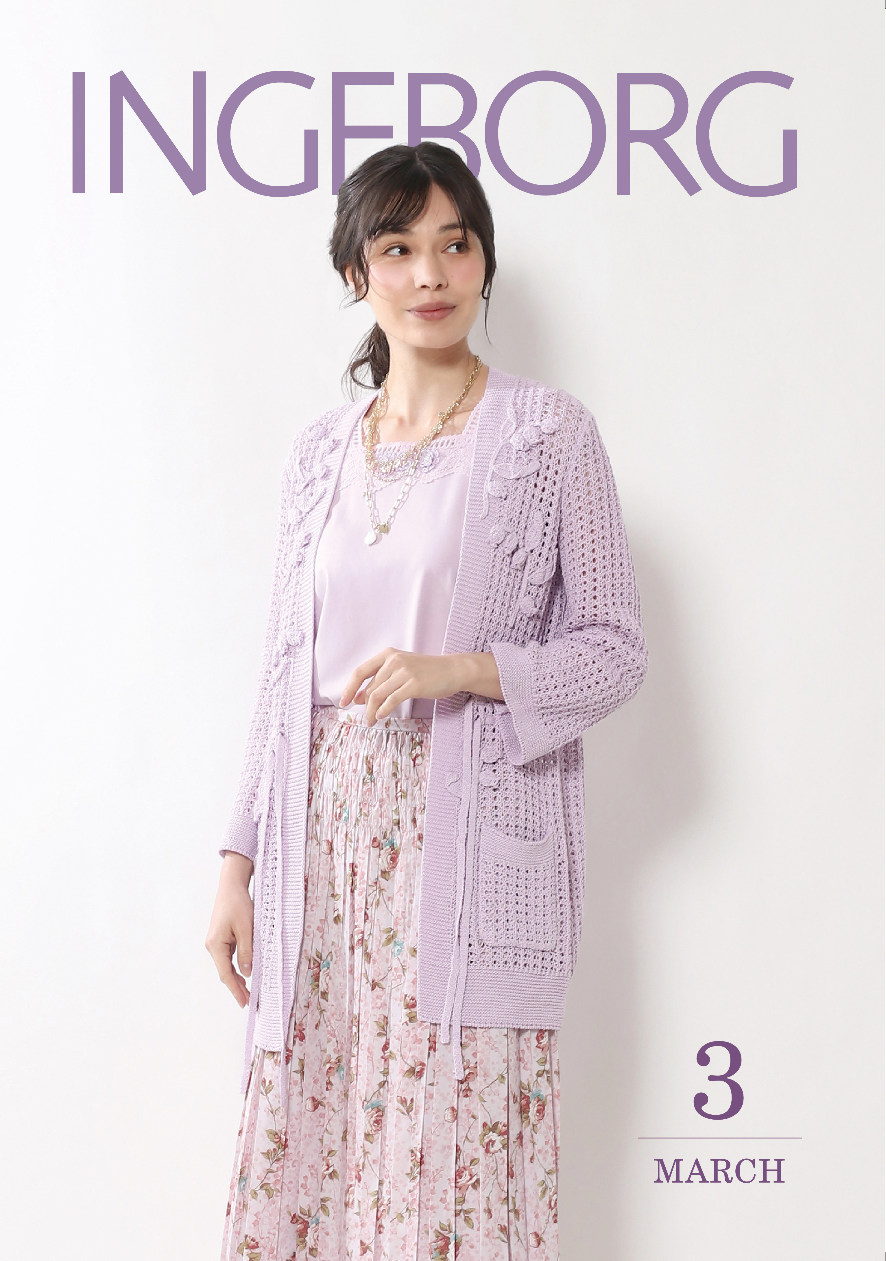 インゲボルグのINGEBORG 2022 Marchカタログ｜PINK HOUSE OFFICIAL