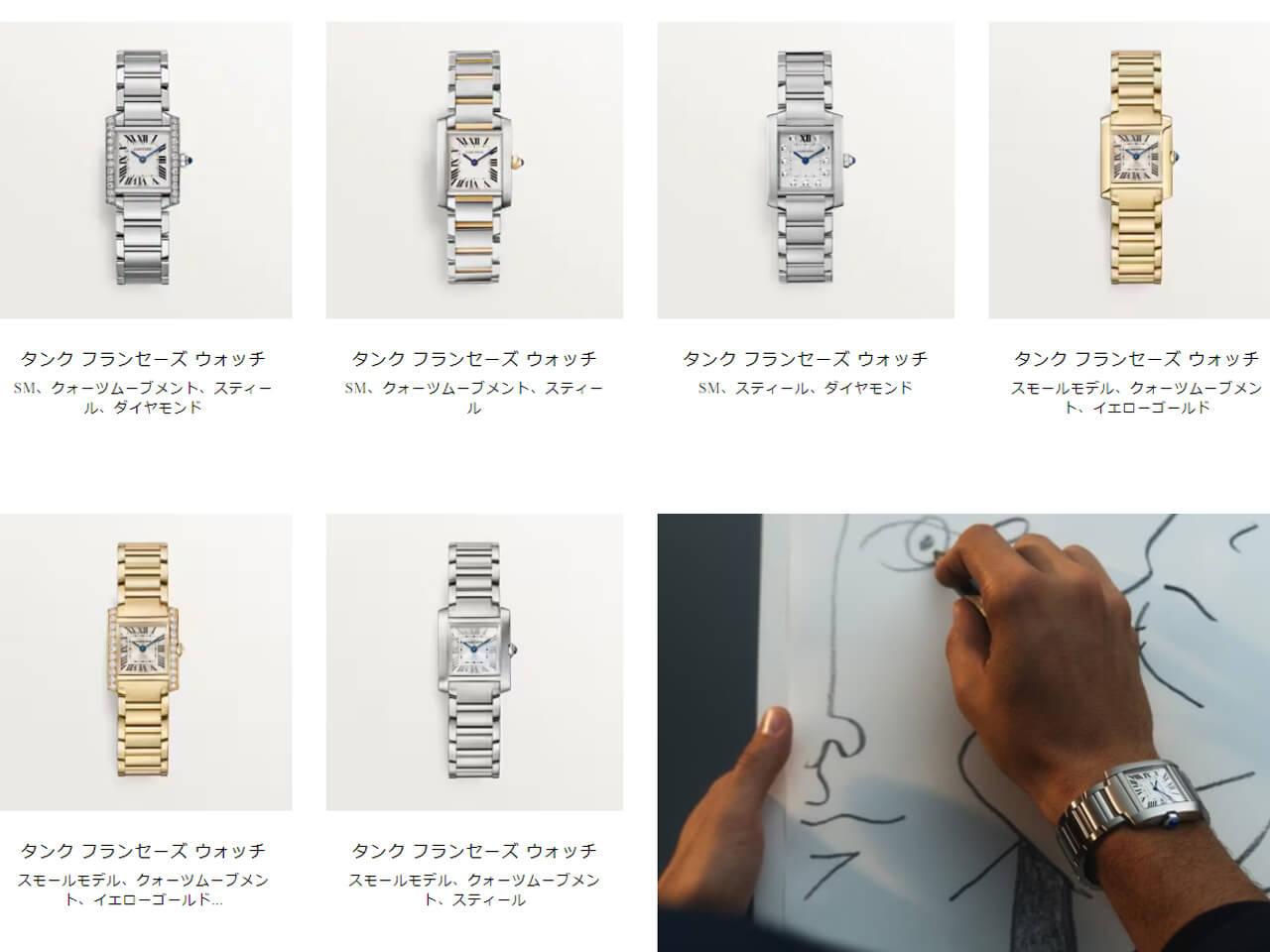 旧作から2023年新作まで】女性に圧倒的人気ナンバーワンの腕時計