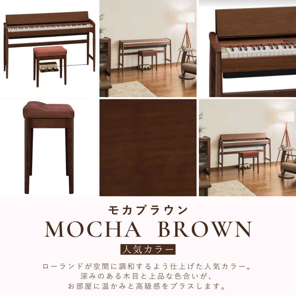 ローランド電子ピアノ kiyola きよら KF-10 選べる4カラー