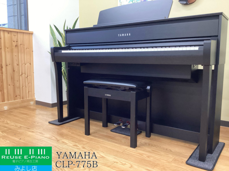 ヤマハ CLP-775B ブラックウッド調 中古 2024年製 YAMAHA Clavinova
