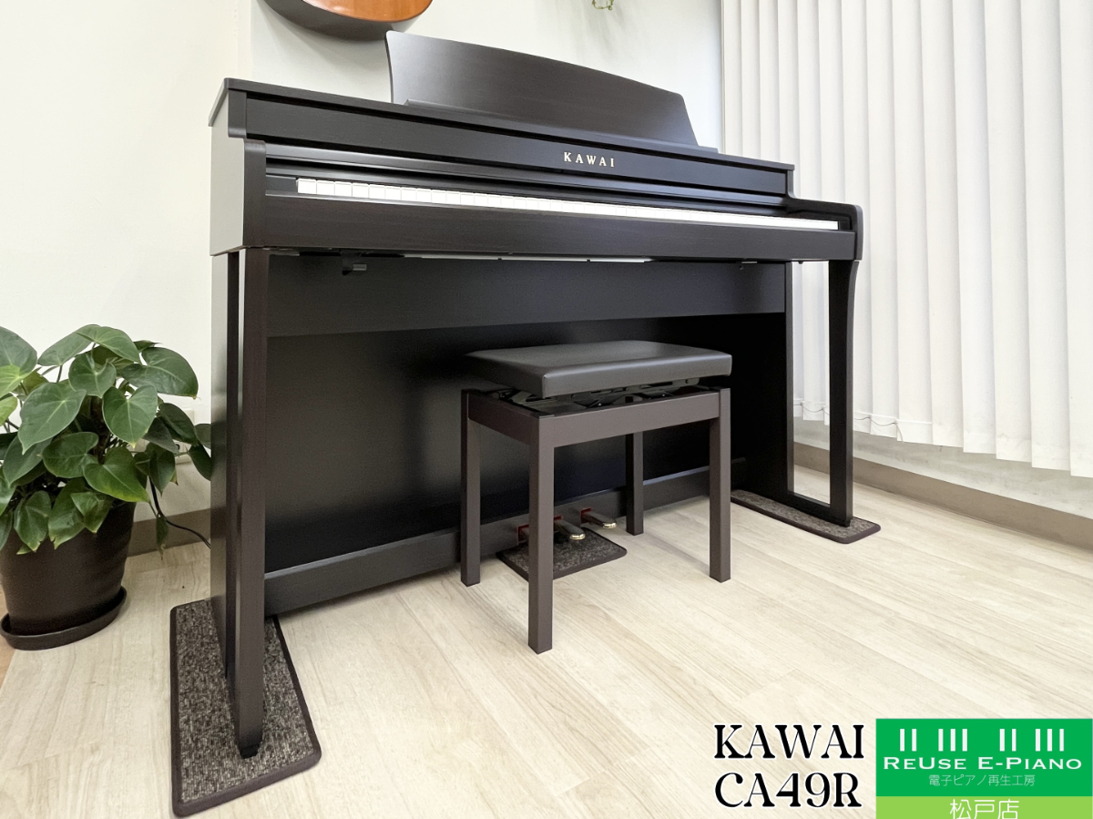 カワイ CA49R ローズウッド調 2022年製 KAWAI CAシリーズ 木製鍵盤