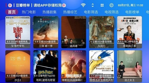 tvbox下载官方电视版-tvbox电视版2026最新下载V1.0.20251127-1156 - 奇珀网