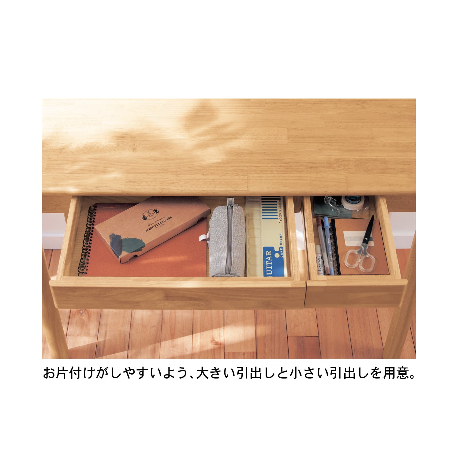 やさしいデスク（学習机/学習デスク）｜通販のベルメゾンネット