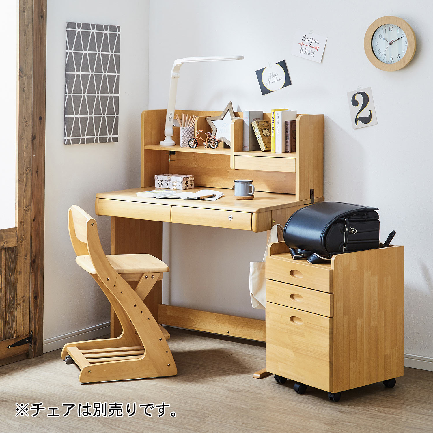 スタンダード】リビングにも馴染むナチュラルデザインの学習机セット