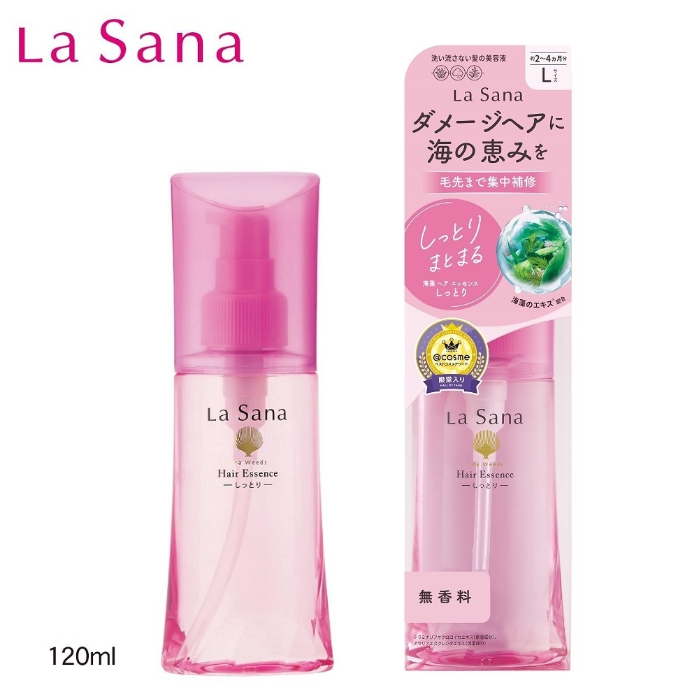 海藻ヘアエッセンス（パック/トリートメント）｜(ラサーナ/La Sana