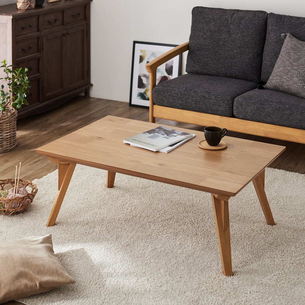 オーク材のデザイン脚のこたつテーブル ＜幅105cm＞｜通販のベルメゾン