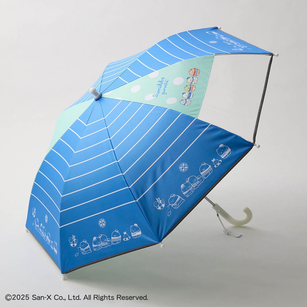 キッズ】1級遮光晴雨兼用傘 「すみっコぐらし」(すみっコぐらし