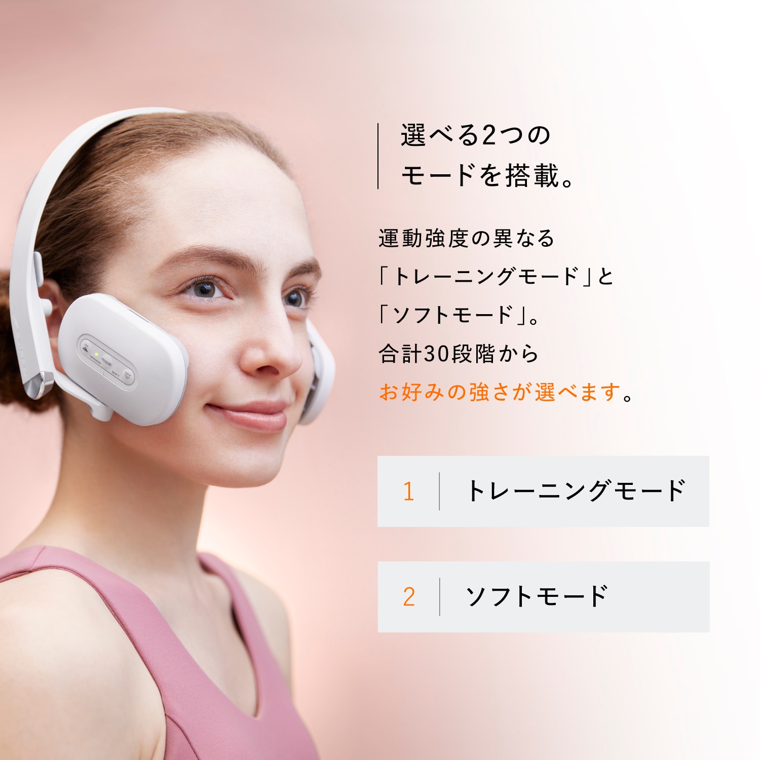 シックスパッド フェイシャルフィット（美顔器/フェイススチーマー