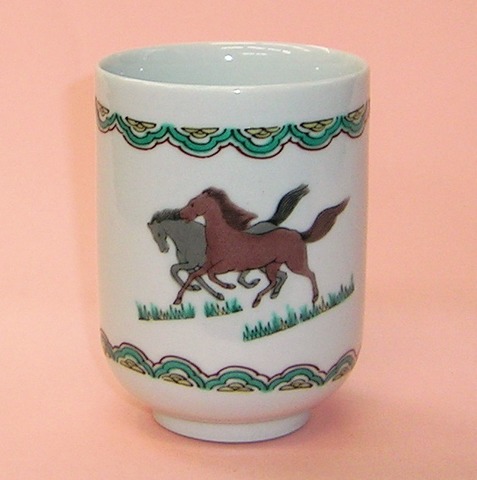 九谷焼 湯飲み 馬 240cc【通販/激安/ウマ/午/包装無料/開運/招福/記念
