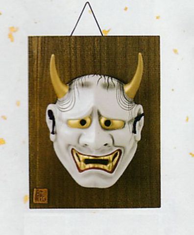 昭峰窯 般若（はんにゃ）吉祥面（板付き）【特価 壁掛け式 通販 魔除け