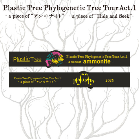Plastic Tree】Plastic Tree Phylogenetic Tree Tour Act.1ラバー