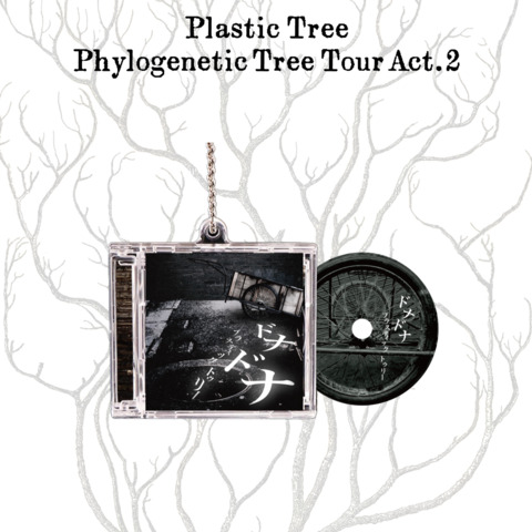 Plastic Tree】Plastic Tree Phylogenetic Tree Tour Act.2 CDケース