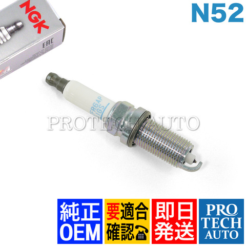 NGK製 BMW スパークプラグ ＜ BMWパーツ専門プロテックオートショップ