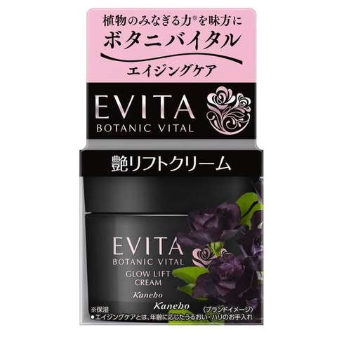 カネボウ エビータ ボタニバイタル 艶リフト クリーム ＜ すずらん