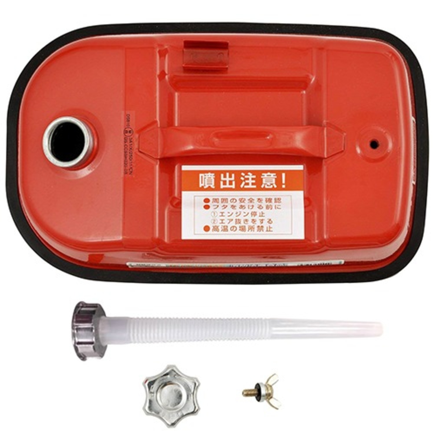 大澤 ガソリン携行缶 セフティキャン3 BSK-20NA ＜ 株式会社YAKIN