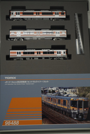 TOX JR 313系 8000番台 近郊電車セット 3両セット 【パピーランド】