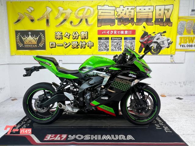 カワサキ（KAWASAKI）2023年 Ninja ZX-4RRのカタログ情報 | 沖縄の