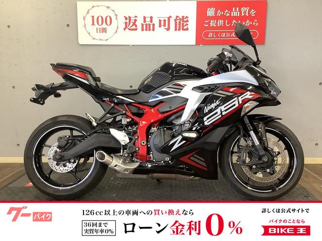 カワサキ Ninja ZX－25R SE 2021年モデル 1オーナー