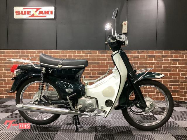 ホンダ スーパーカブ90カスタム｜（株）スエザキサイクル商会｜新車