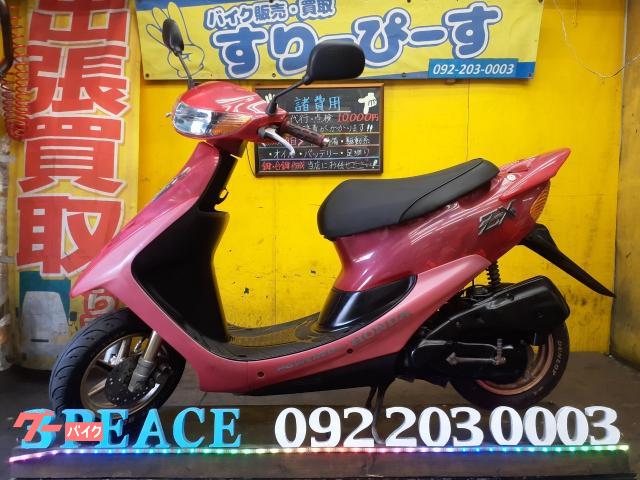 ホンダ ライブDio ZX 限定車 スケルトン 2サイクル キャブレター