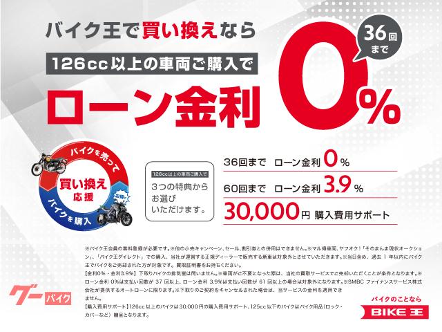 車両情報:カワサキ Ninja ZX−25R SE | バイク王 太宰府店 | 中古