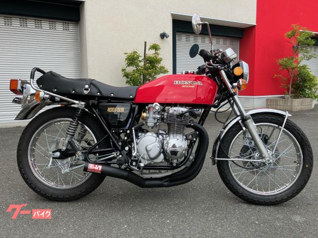 ホンダ CB400F（408cc） CRキャブ ウオタニ 集合管