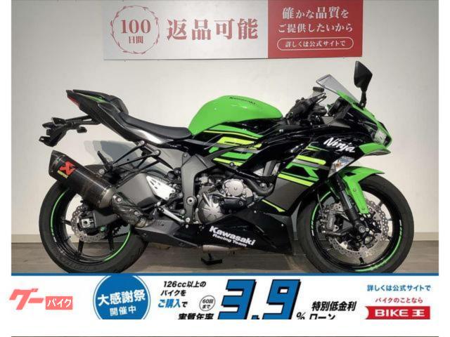 車両情報:カワサキ Ninja ZX−6R | バイク王 イオンモール鈴鹿店