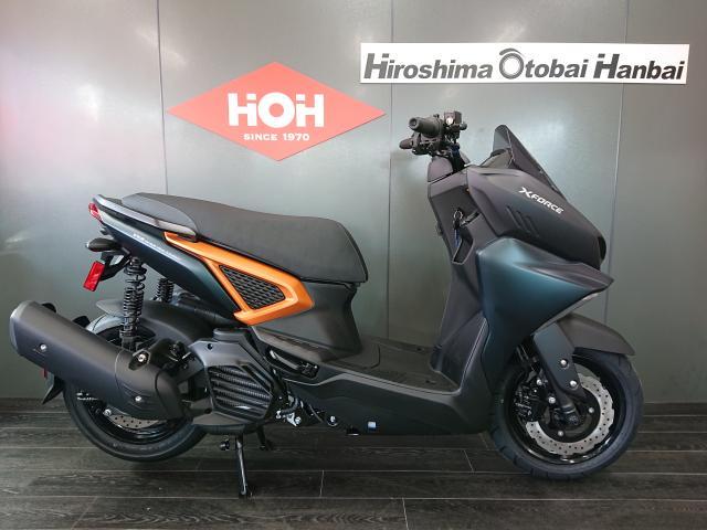 ヤマハ Xフォース ABS 2025年モデル｜（株）広島オートバイ