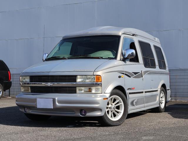 シボレー シボレーアストロ スタークラフトブロアムLTD AWD 三井