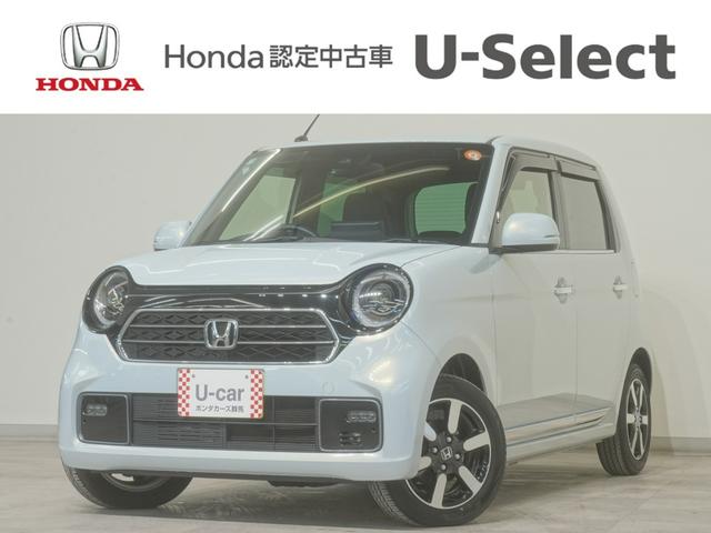 ホンダ N-ONE 2020年モデル Premiumの価格・性能・装備・オプション
