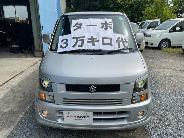スズキ ワゴンR RR 3万キロ代 ターボ 車検9年8月までの中古車
