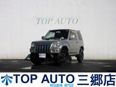 パジェロミニ（三菱）（支払総額安い順）の中古車を探すなら【グーネット】