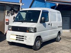 ミニキャブ パネルバンの中古車一覧(1～7件)【グーネット】