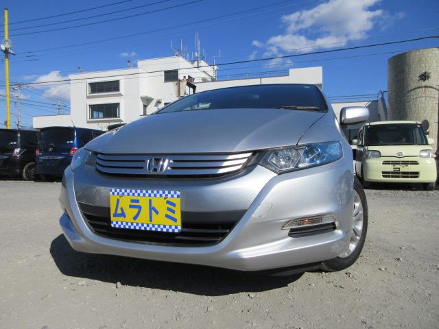 ホンダ インサイトの中古車・相場情報｜中古車検索 - 価格.com