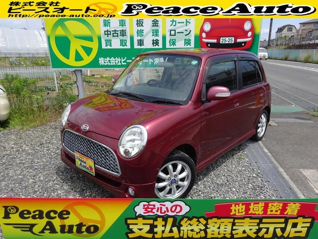 ダイハツ ミラジーノ ミニライト 平成17年式 走行60200キロ