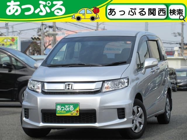 ホンダ フリード スパイク 2010年モデルの価格・グレード一覧 価格.com