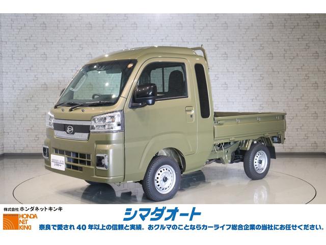 ダイハツ ハイゼットトラック ジャンボエクストラ 軽トラック CVT