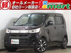 スズキ ワゴンRスティングレー パープル(紫色)の中古車一覧｜中古車