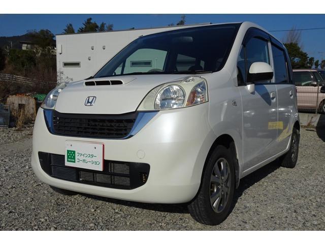 福岡県 ライフ（ホンダ）の中古車 | 中古車情報・中古車検索ならクルタウン